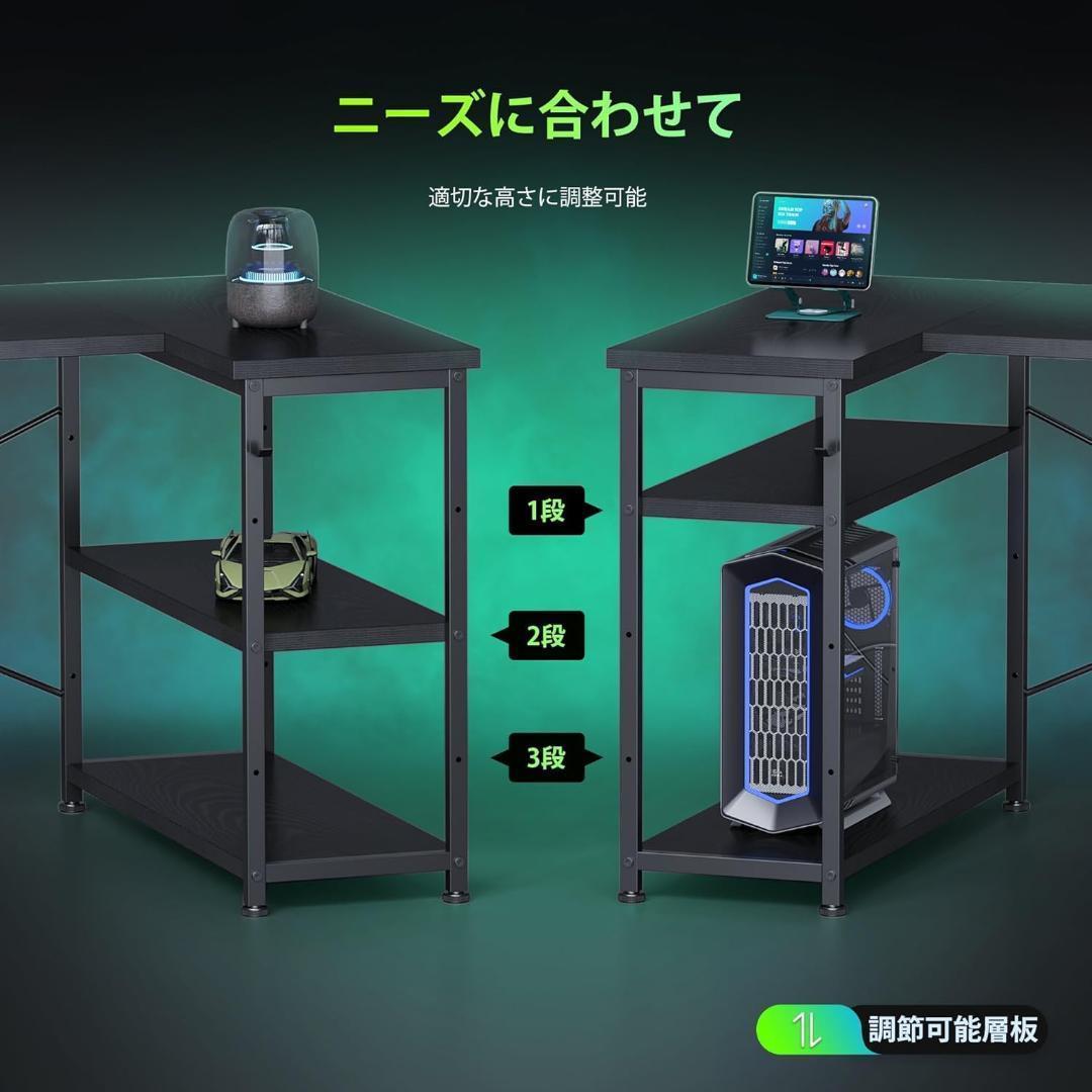 【3084-128-89】ゲーミングデスク l字型 パソコンデスク　幅107cm