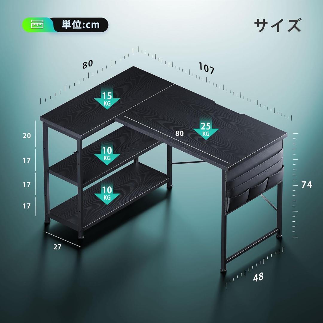 【3084-128-89】ゲーミングデスク l字型 パソコンデスク　幅107cm