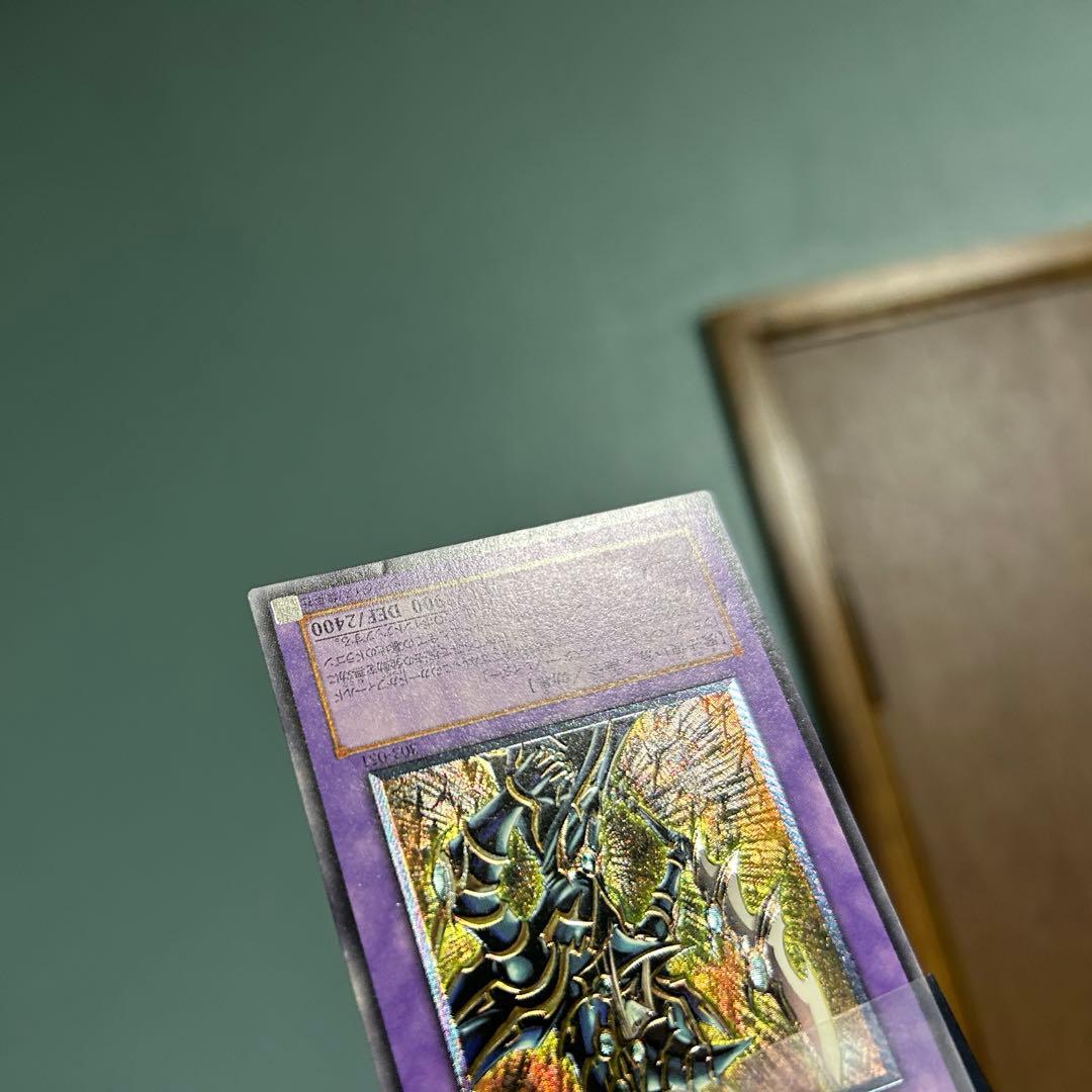 激レア セット 遊戯王 カオス・ソルジャー ブラックパラディン