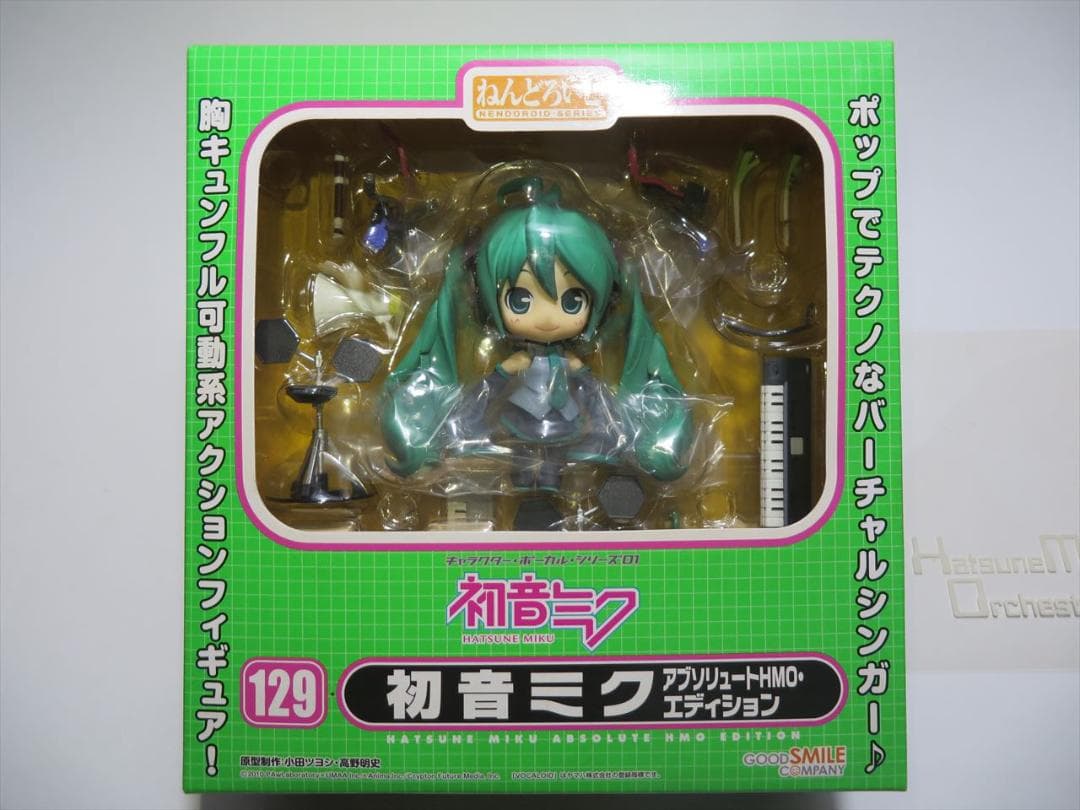 ねんどろいど 初音ミク 129 アブソリュート HMO エディション - メルカリ