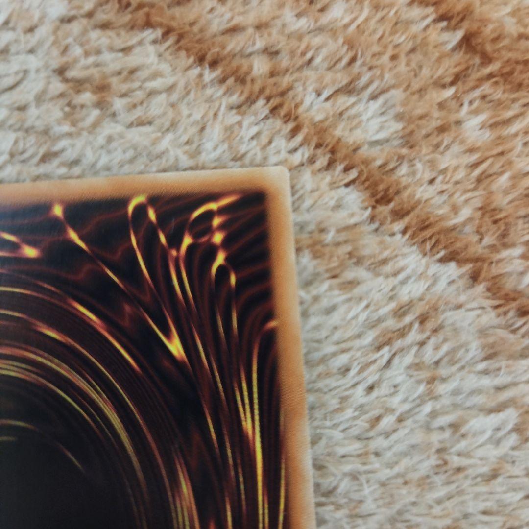 真紅眼の黒竜 20th