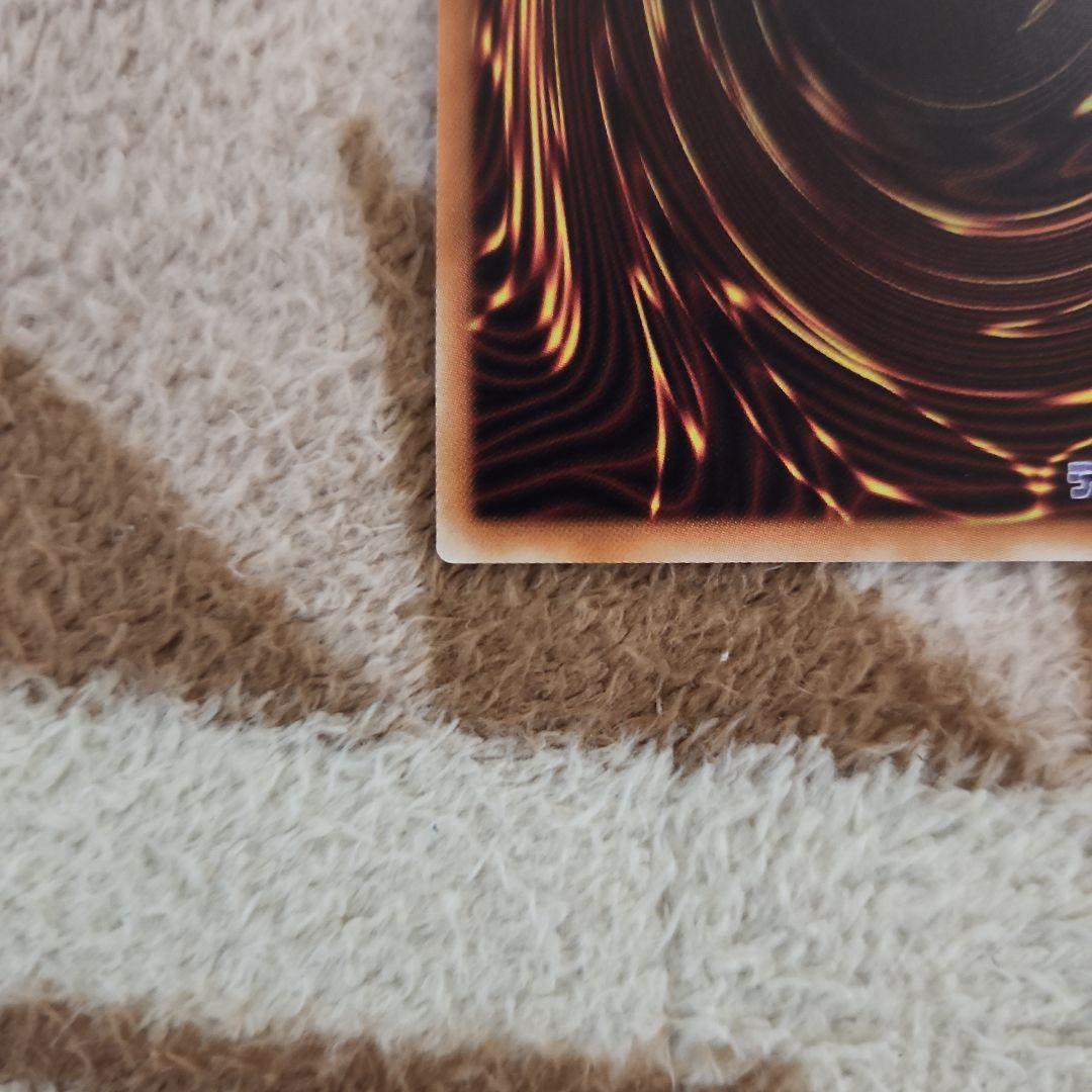 真紅眼の黒竜 20th