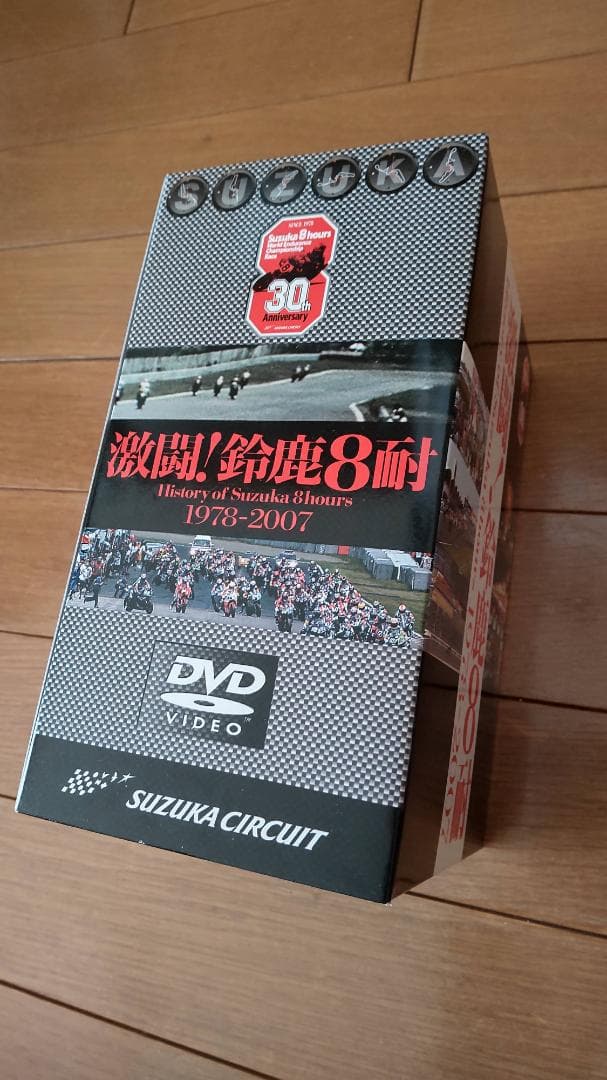 激闘!鈴鹿8耐 DVD BOX 1978-2007