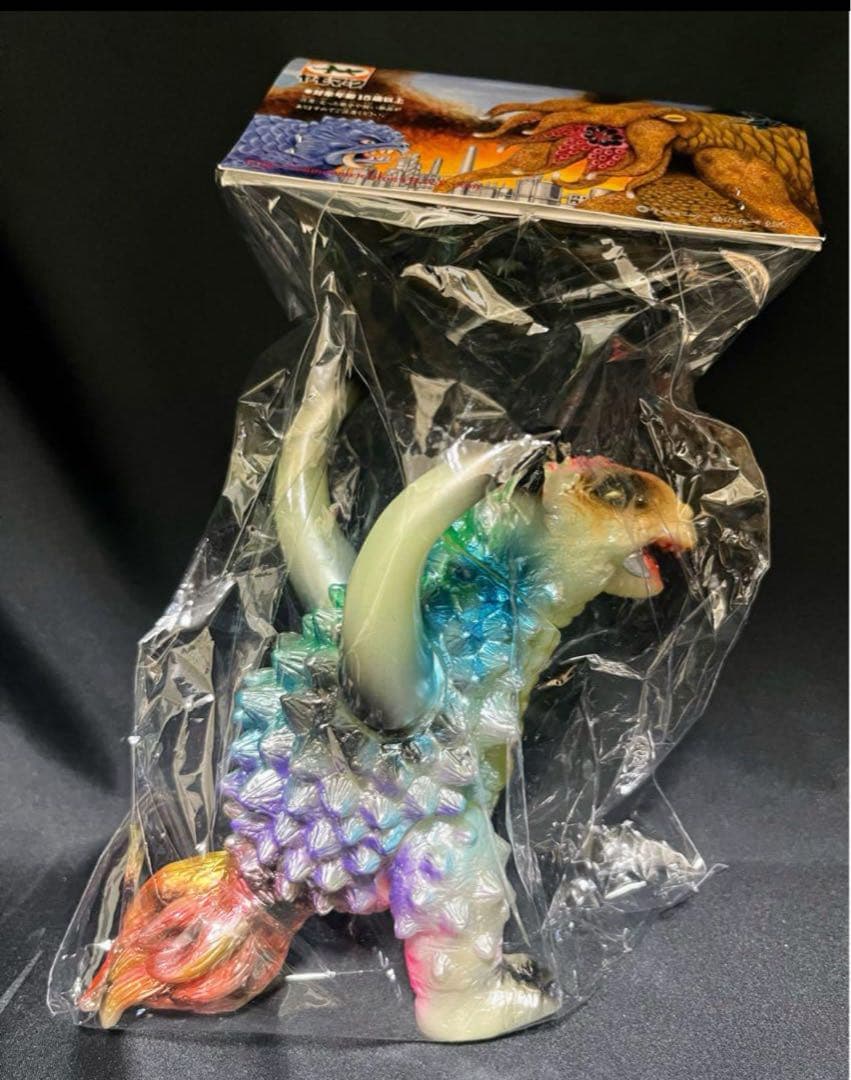 未開封 ヤモマークの大怪獣シリーズ ゴクドン 水色 ブルー ソフビ 怪獣