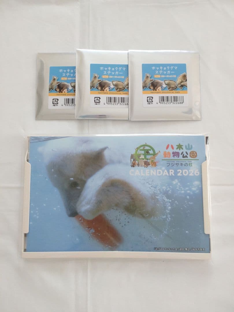 うちの猫です☺️