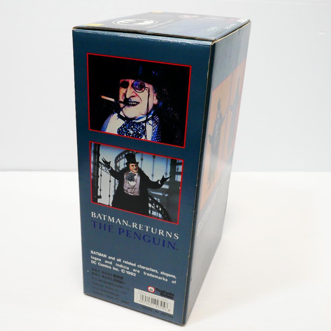 バットマン リターンズ」1／6ペンギン ソフビキット（ツクダホビー）