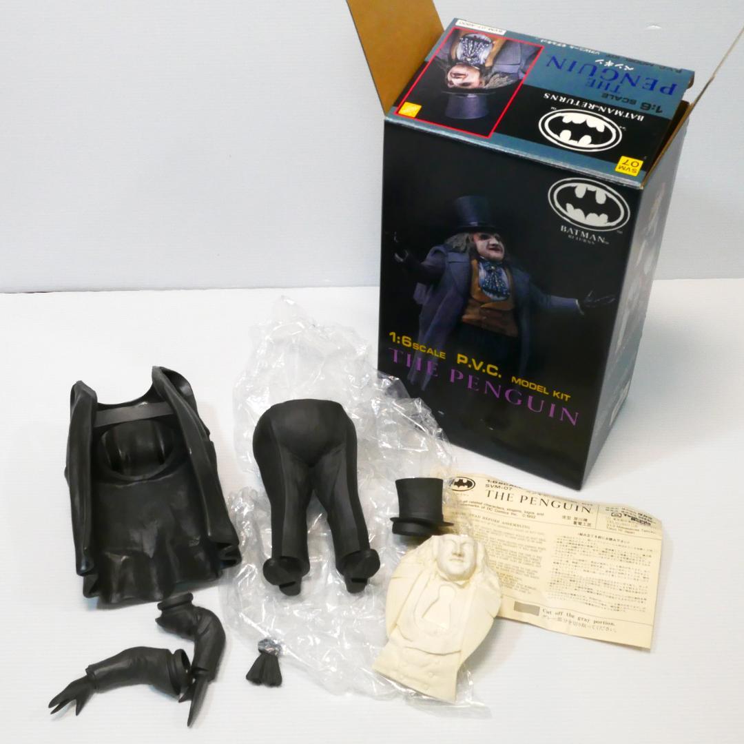 バットマン リターンズ」1／6ペンギン ソフビキット（ツクダホビー）