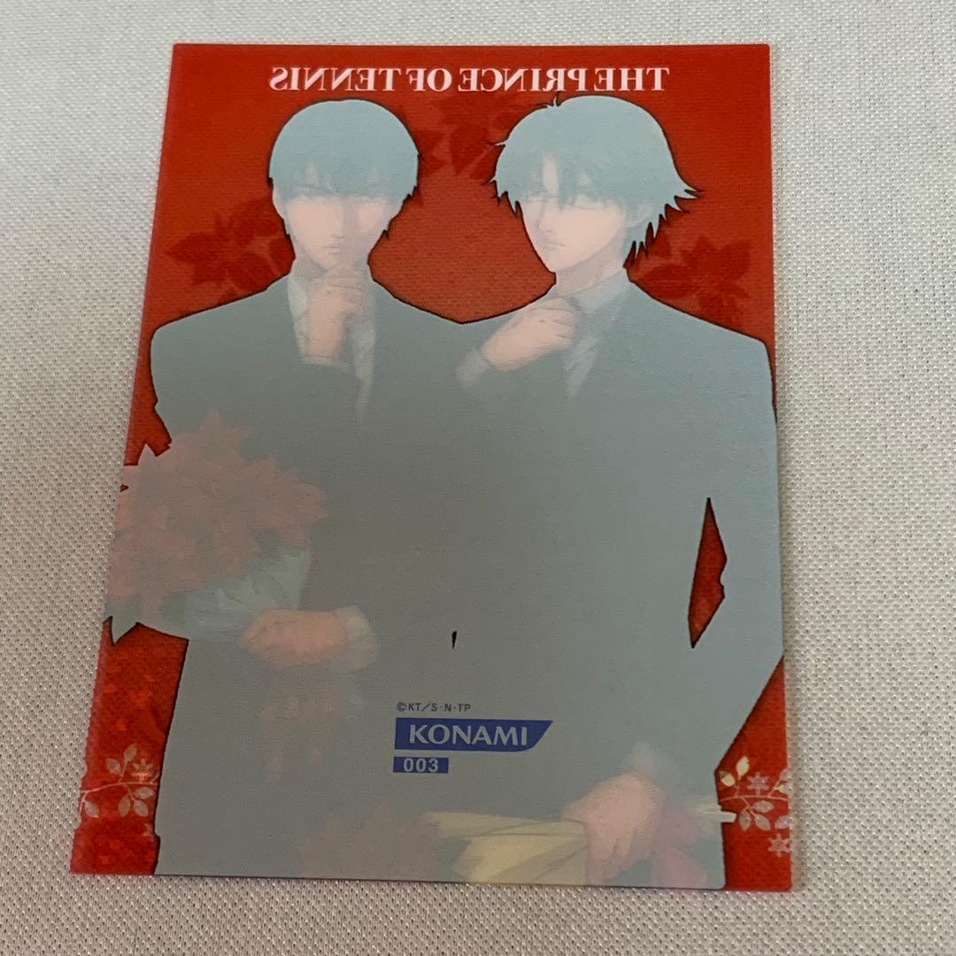 テニスの王子様　Frosty glass Card 真田弦一郎・手塚国光
