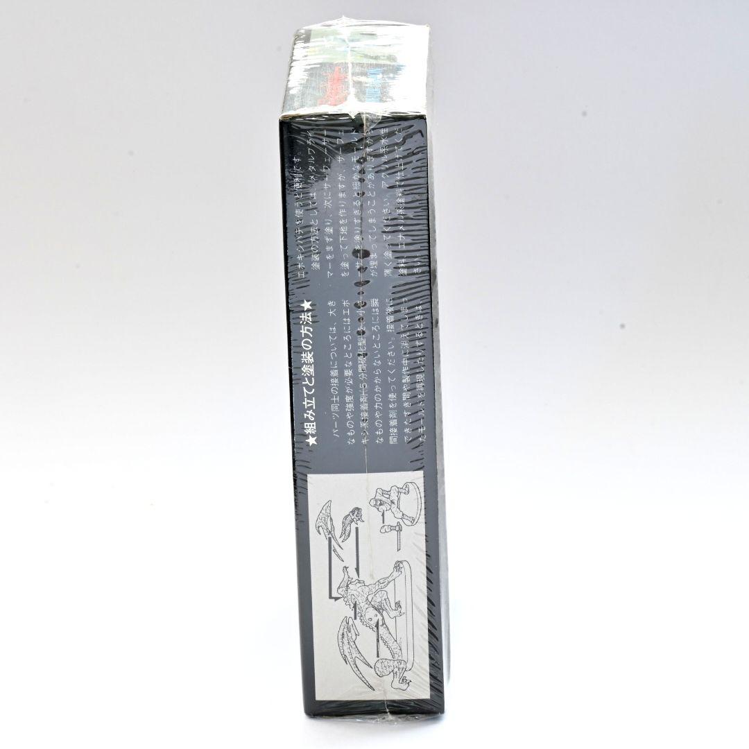 アオシマ FANTASTIC ADVENTURE SERIES No.19