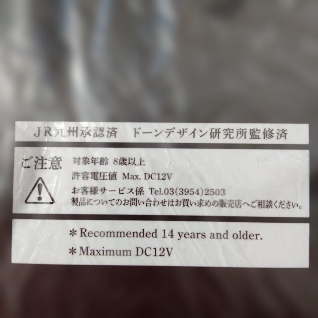 KATO Nゲージ クルーズトレイン ななつ星in九州 8両セット10-1519