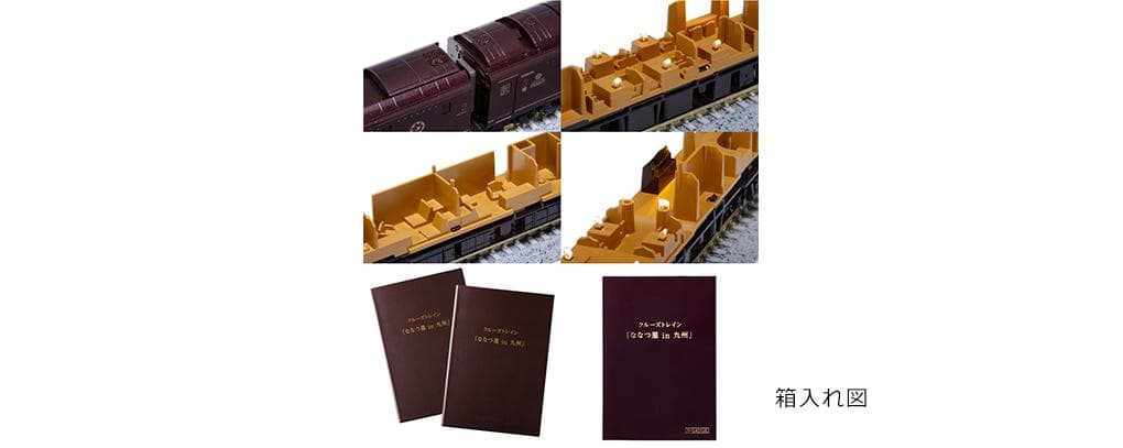 KATO Nゲージ クルーズトレイン ななつ星in九州 8両セット10-1519