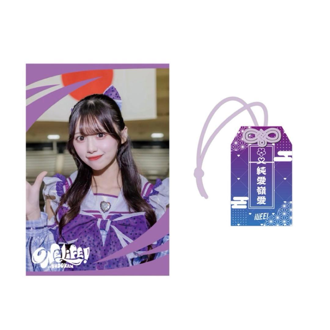 iLife オンラインくじ アクリルお守り クリアカード 純嶺みき - メルカリ