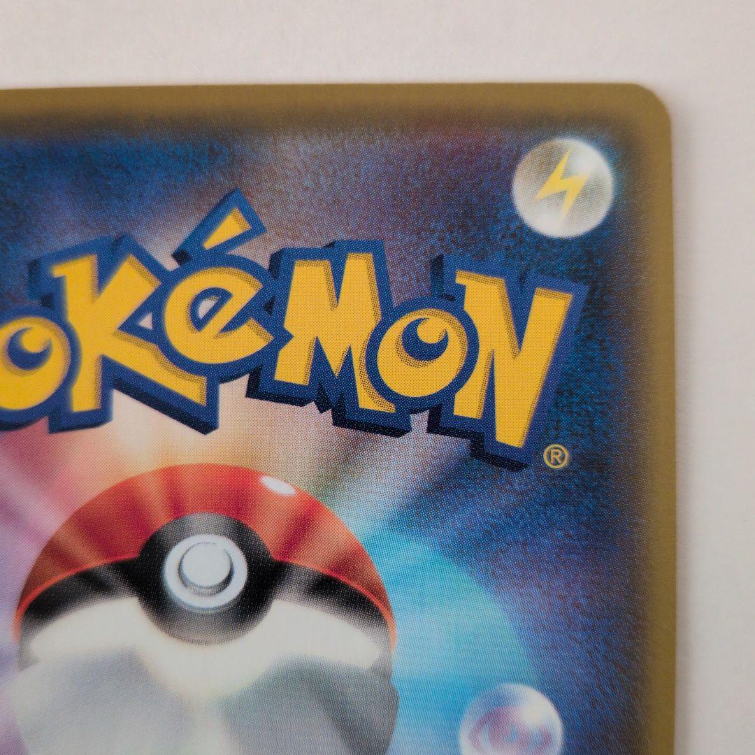 【美品】リザードン プロモカードパック 25th ANNIVERSARY