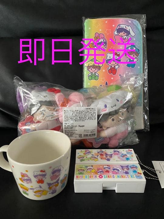 なにわ男子×サンリオ マスコットクリップ