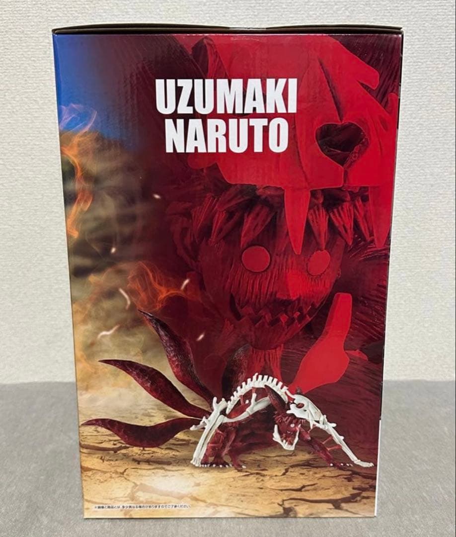 一番くじ NARUTO ナルト ラストワン賞 うずまきナルト 妖狐の衣 六本目