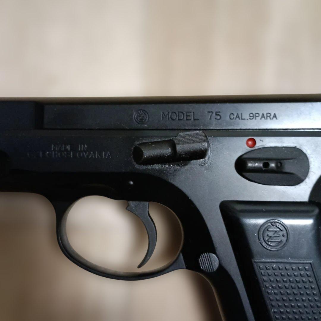 マルシン cz75 排莢式 カート式 ガスガン ガスブロ マガジン2つ 箱有り