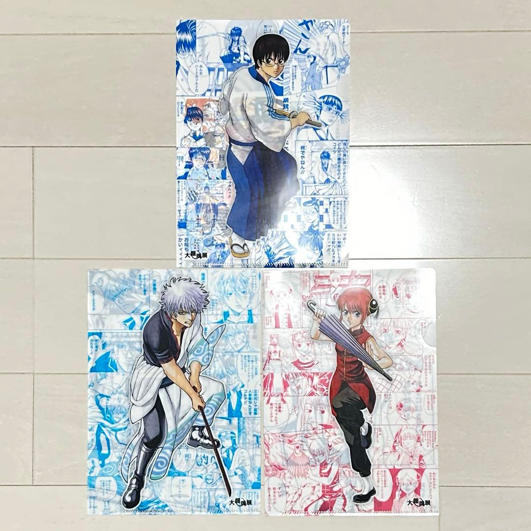 匿名配送】 2016 銀魂展 万事屋 グッズ まとめ売り セット - メルカリ