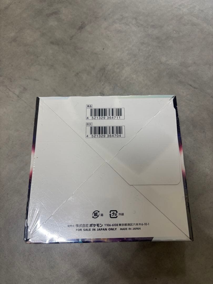 ポケモンカード　タイムゲイザー BOX（シュリンク未開封）