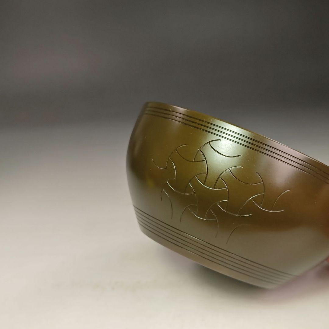 イ983 健水『唐銅風炉師 一ノ瀬宗也』『唐銅 コマツナギ彫 健