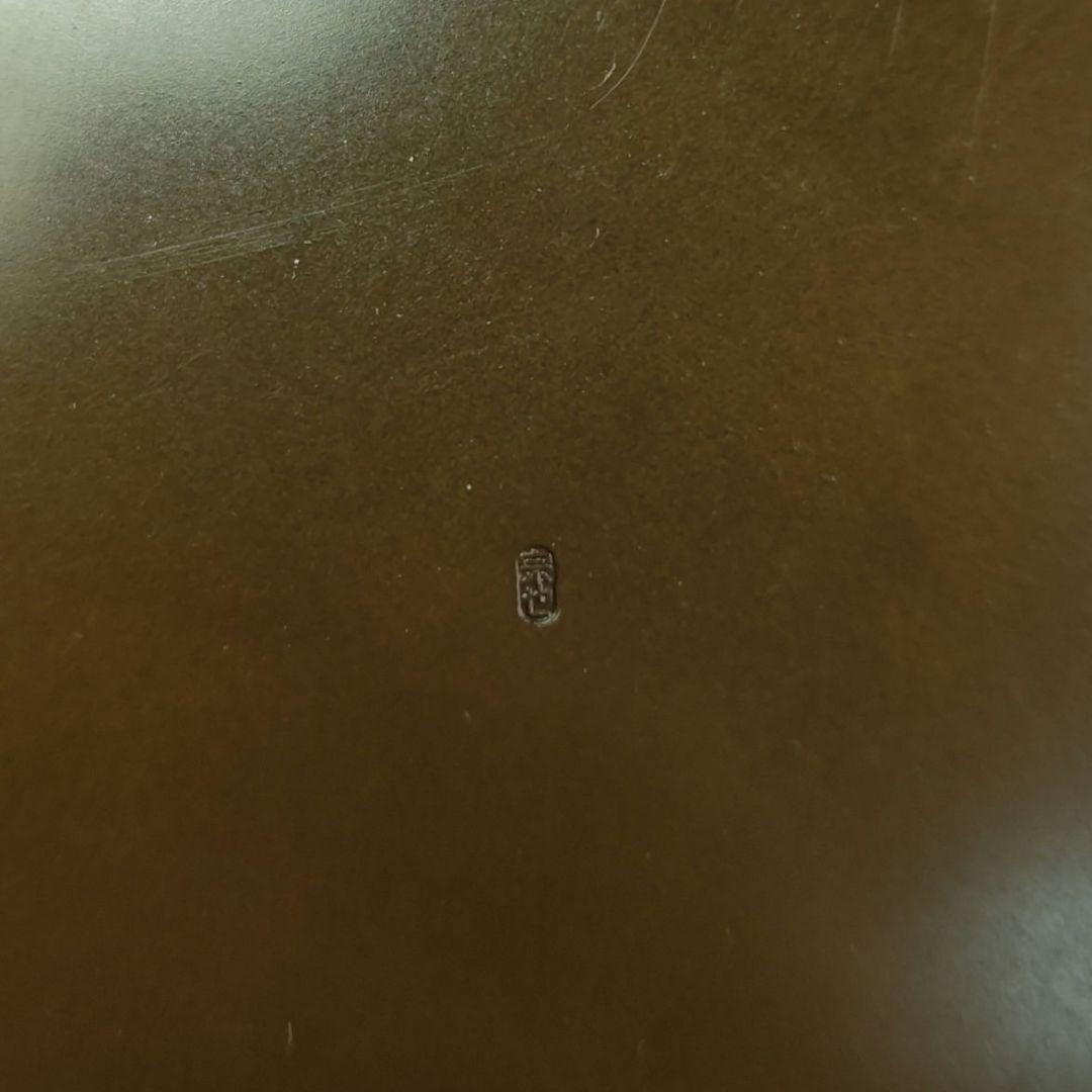 イ983 健水『唐銅風炉師 一ノ瀬宗也』『唐銅 コマツナギ彫 健