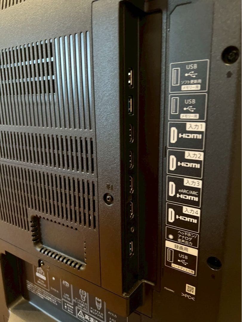 SHARP 液晶テレビ 4T-C50EL1 2023年製 通電確認済 動作確認済