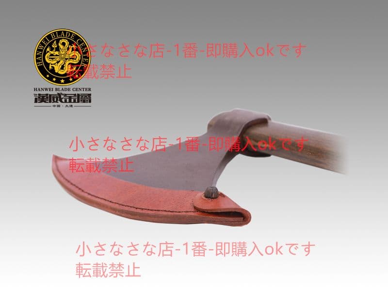 古びたバイキングの斧B 漢威 古兵器 武具 剣鉈 劈刀 鉈 狩猟 時代物
