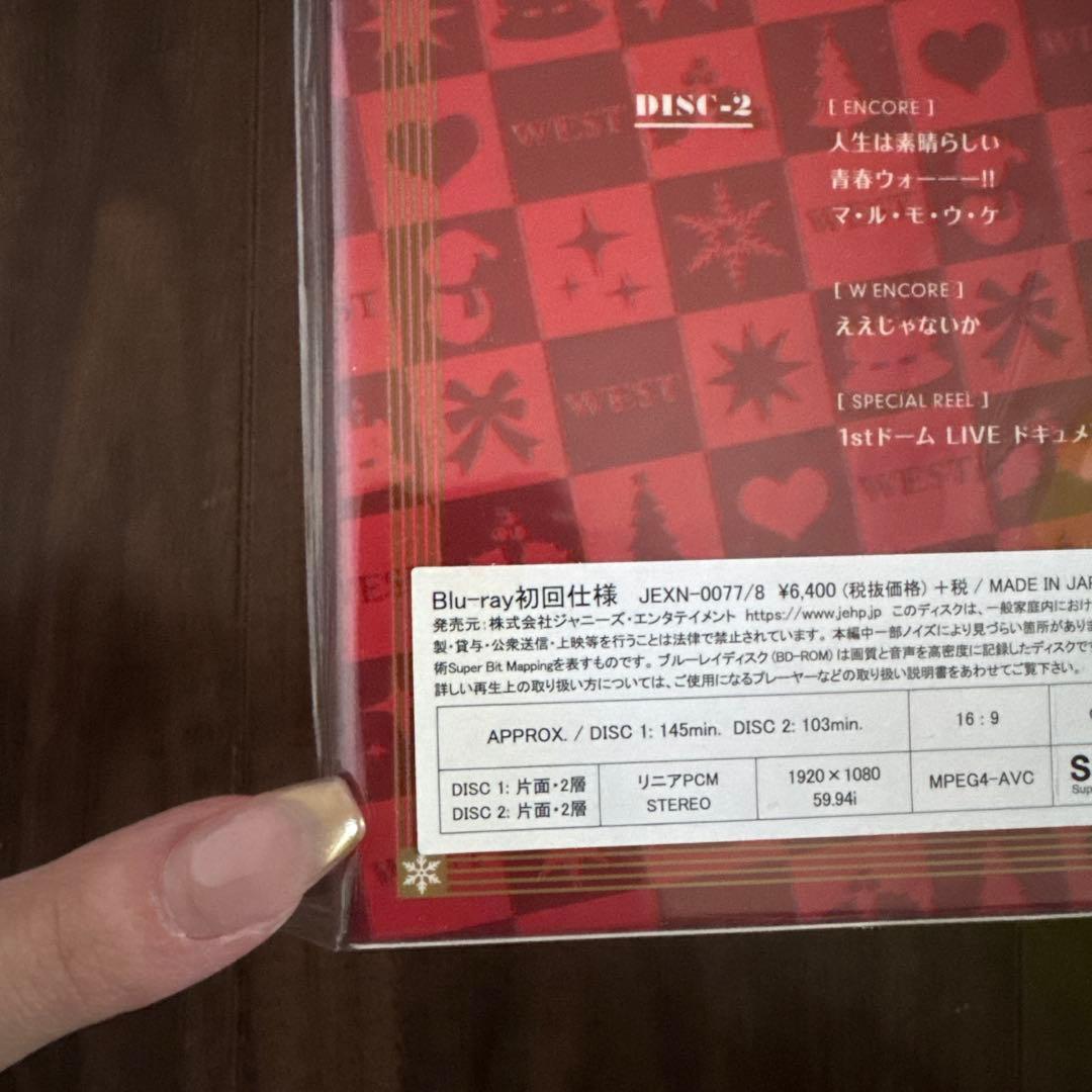 WEST. ライブツアー初回盤Blu-rayセット