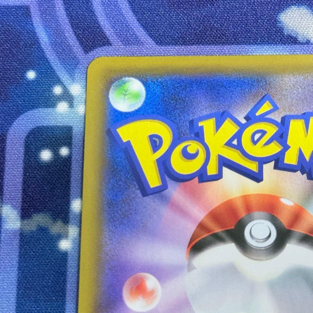 【リョウタ郎】マリィ SR S1H 拡張パック シールド ②