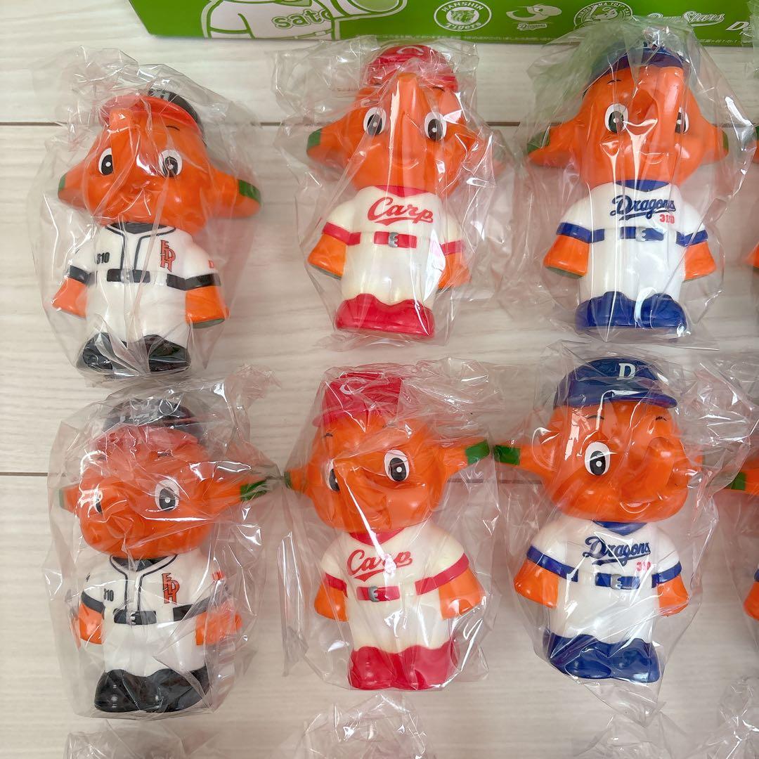 【まとめ売り】サトちゃん♡バンクセット