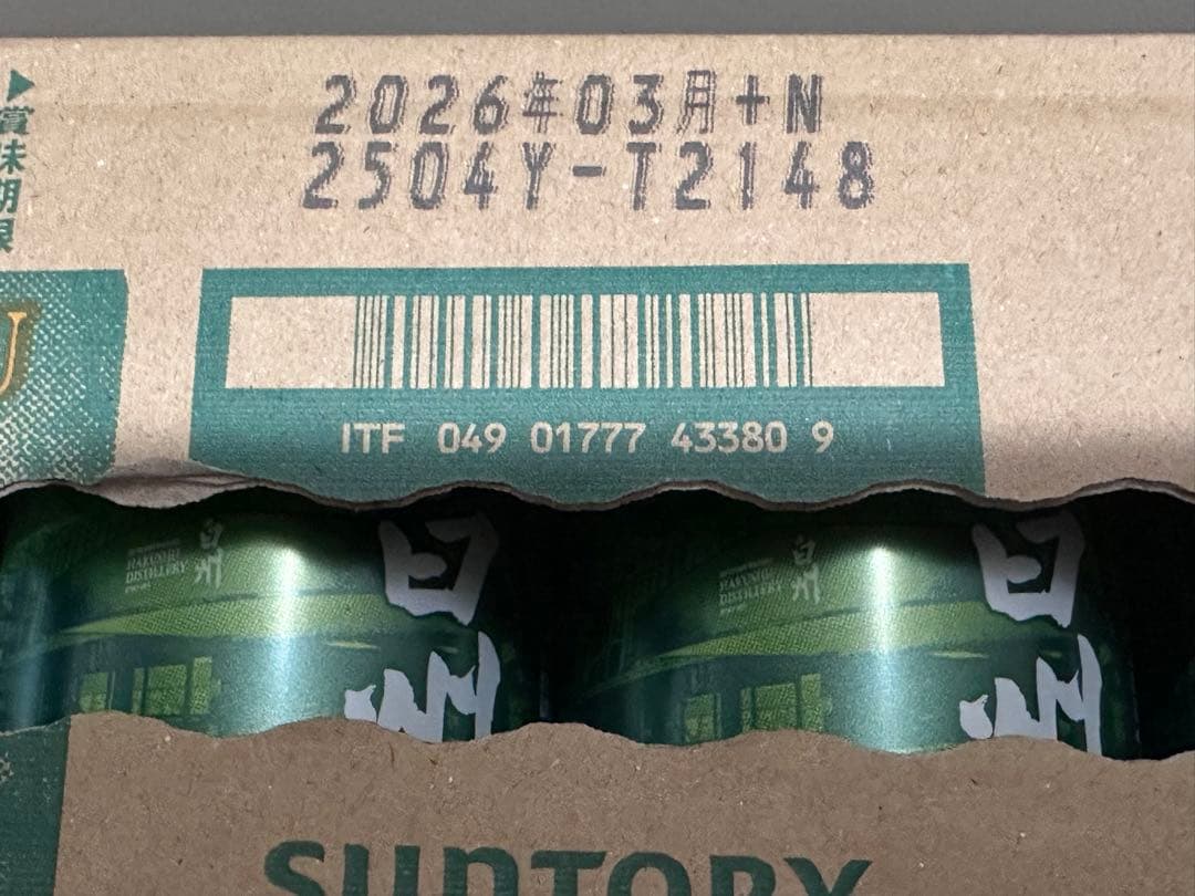 新品・未開封】 白州ハイボール缶 350ml × 24本（1ケース） ③の通販は