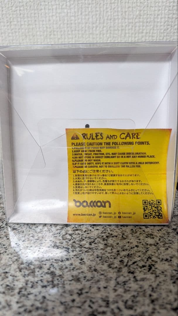 baccan ソフビ ORBY