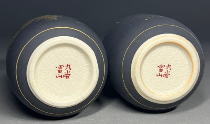エビス】徳利 酒盃 九谷焼 在銘 九谷雪山 金襴手 酒器 細工 時代物 酒杯