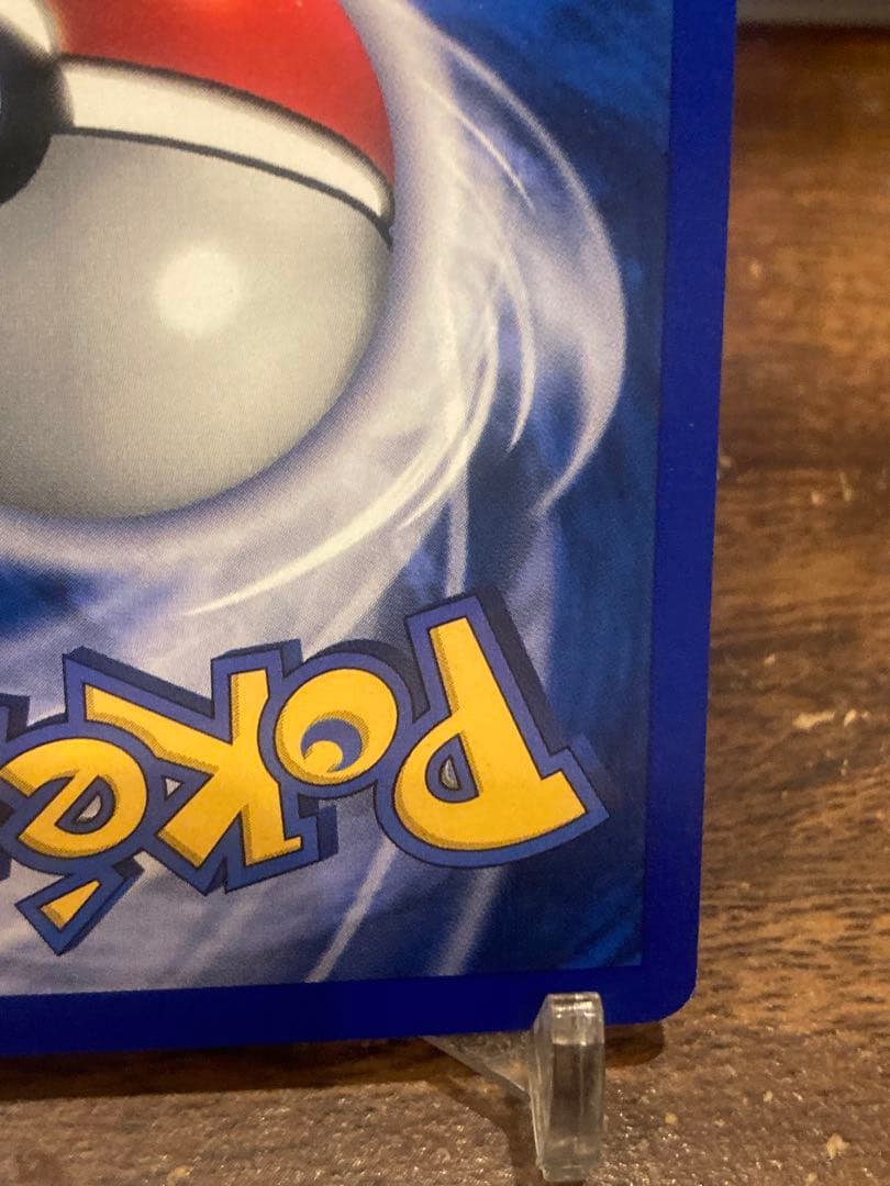 英語版 BASE SET シャドーレス箱 キュウコン ホロレア【ポケモンカード】