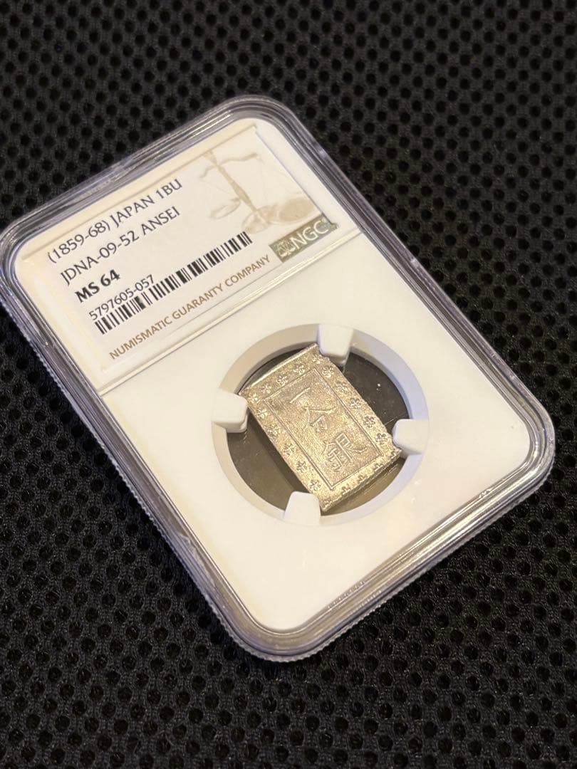 NGC MS64】安政一分銀（18591868） - メルカリ
