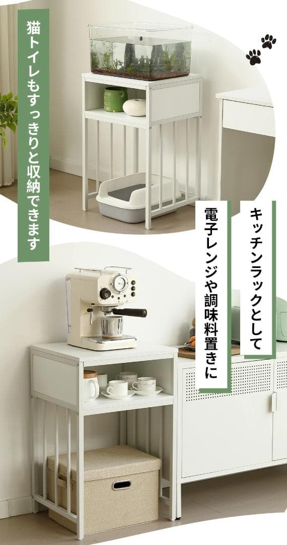 迅速発送！超人気水槽台 二段収納棚 アジャスター付き 収納ラック WHITE