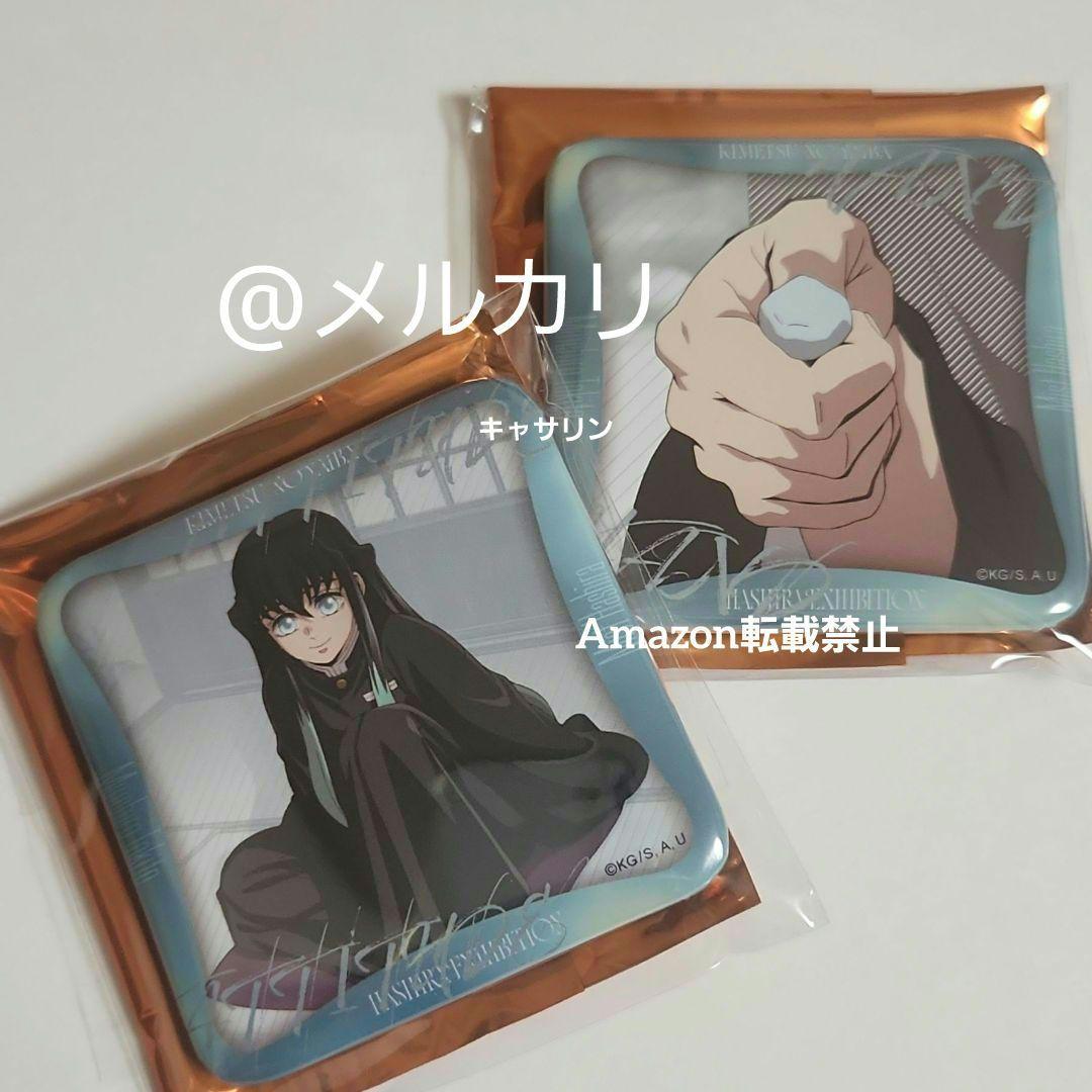 鬼滅の刃 柱展 マニアック 缶バッジ 時透無一郎 9個① 柱展 マニアック