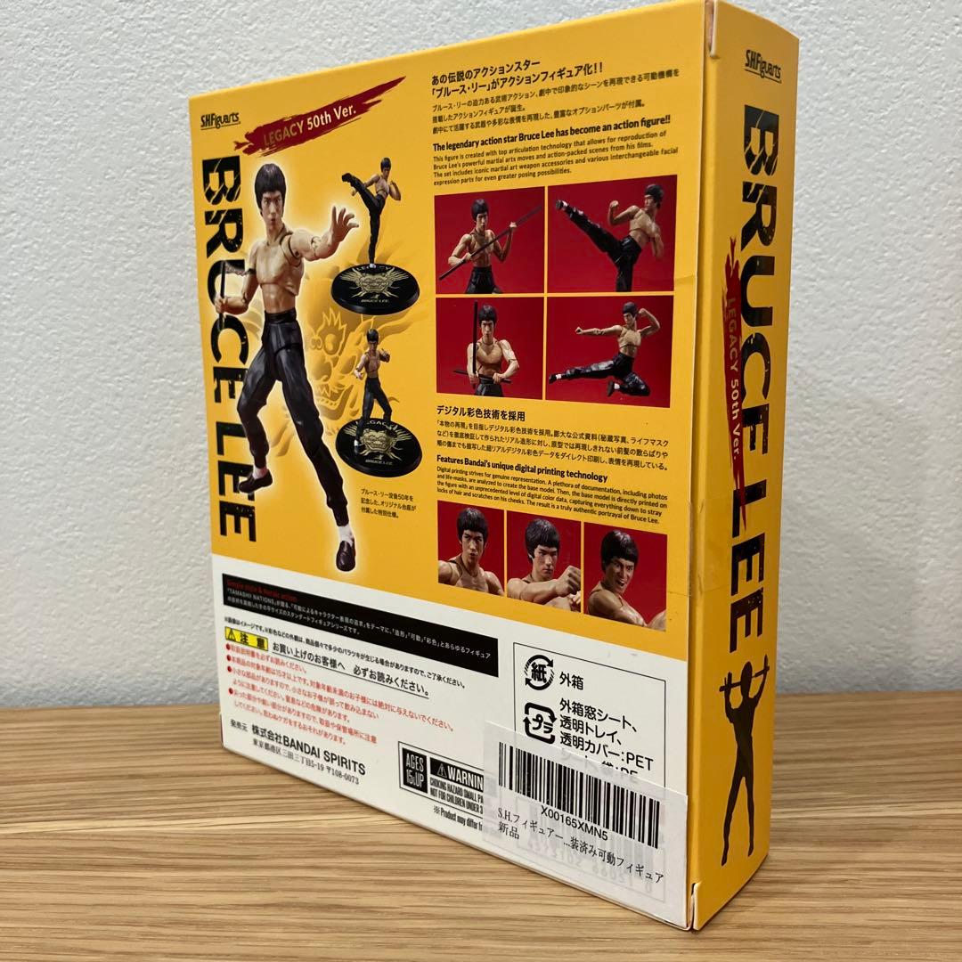 S.H.Figuarts BRUCE LEE ブルース・リー　フィギュアセット