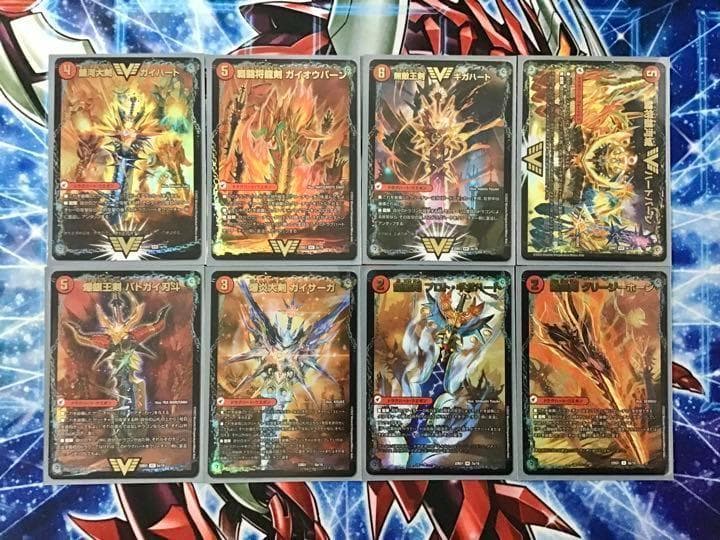 ドラゴン×ドラグハートの王道【モルトNEXT】デッキ&超次元&2重スリーブ