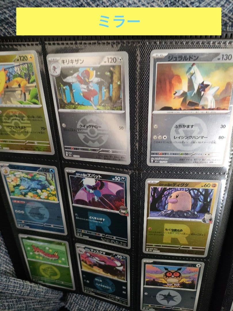 ポケモンカード GX V VMAX　S SR UR HR SAR セット大量