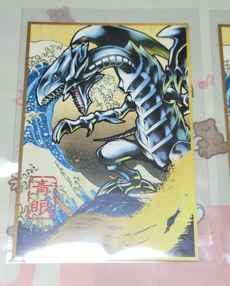 遊戯王 ブルーアイズホワイトドラゴン ポストカード ポストカード×3枚
