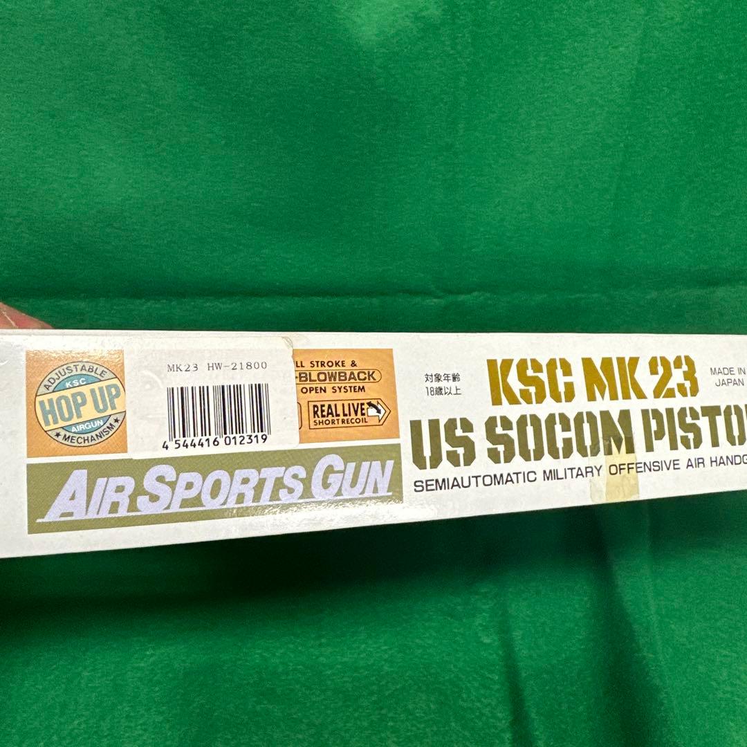 KSC製品　MK23 US SOCOM PISTOL 未使用品 ガスガン
