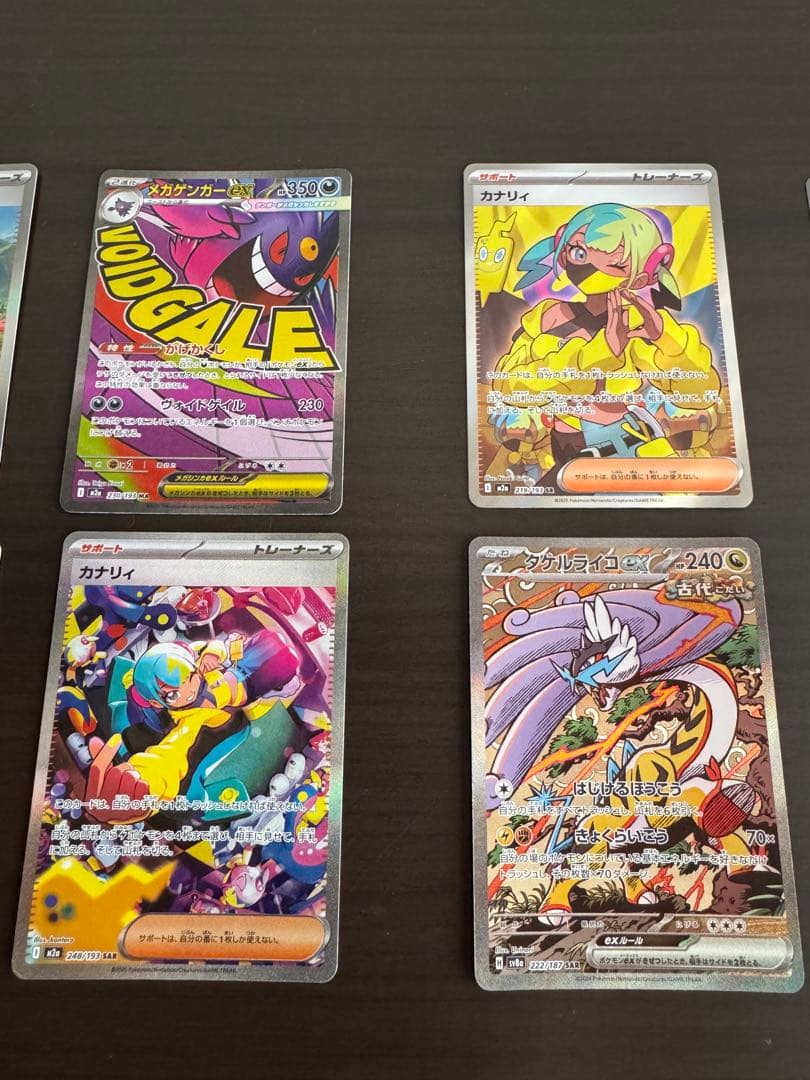 Meijiポケモンゲットカード ブルーメタリック ピカチュウ