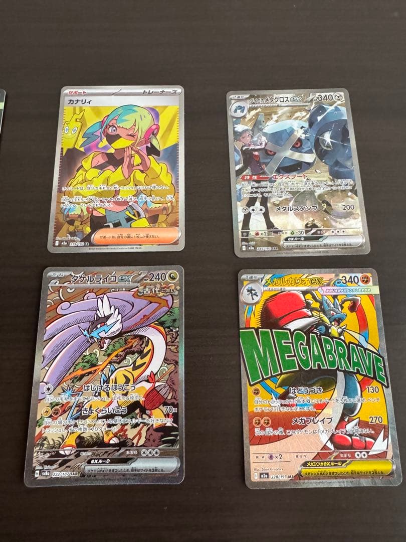 PSA8 1ST ホロ ヘルガー HOUNDOOM ひばな ダークインパクト PSA10