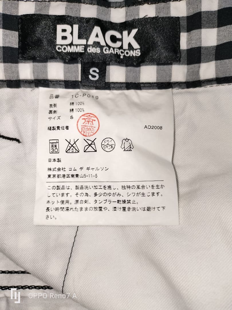 BLACKCOMMEdesGARCONS ショートサルエル　黒ギンガムチェック