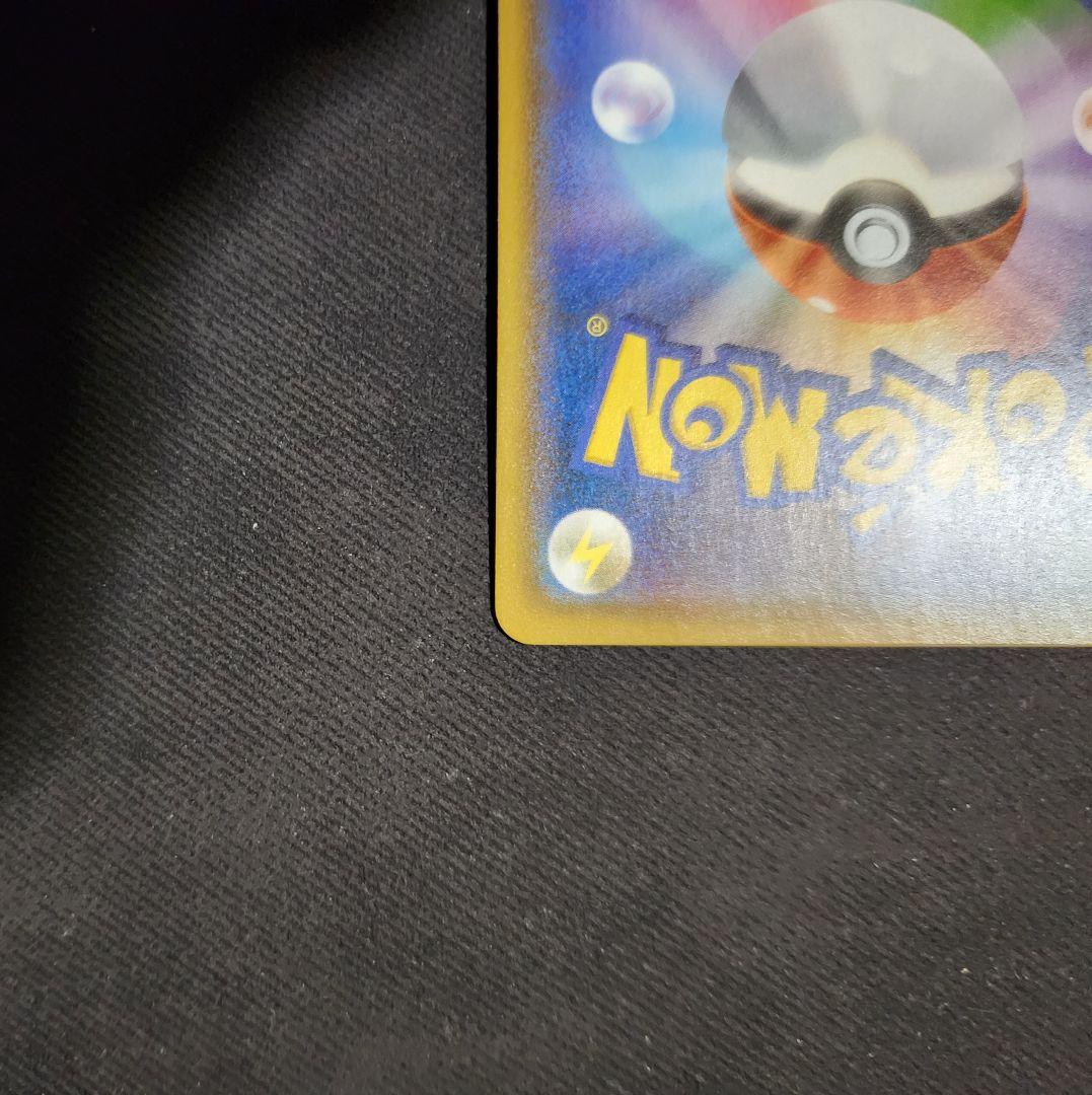 ファイヤー＆サンダー＆フリーザーGX 059/054 SR　SM10b