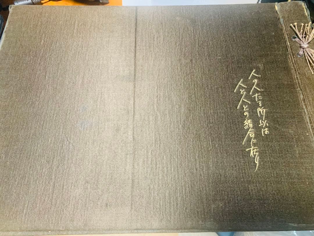 古写真　アルバム　大正13年4月　東京帝国大学（現東大）卒業アルバム　歴史資料 古写真 アルバム 大正13年4月 東京帝国大学（現東大）卒業アルバム 歴史