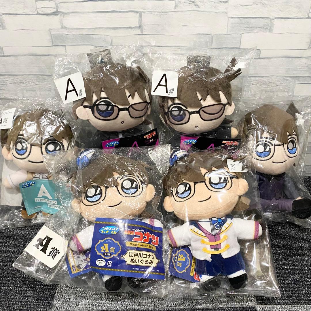 名探偵コナン 江戸コナン ぬいぐるみ セット - メルカリ