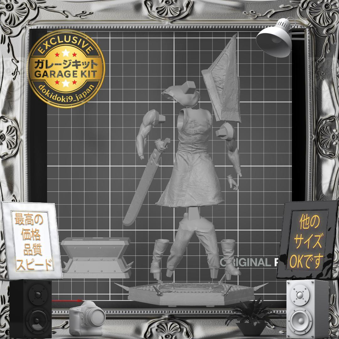 ガレージキット 1/8 サイレントヒル 三角頭 V2 フィギュア 未塗装未組立