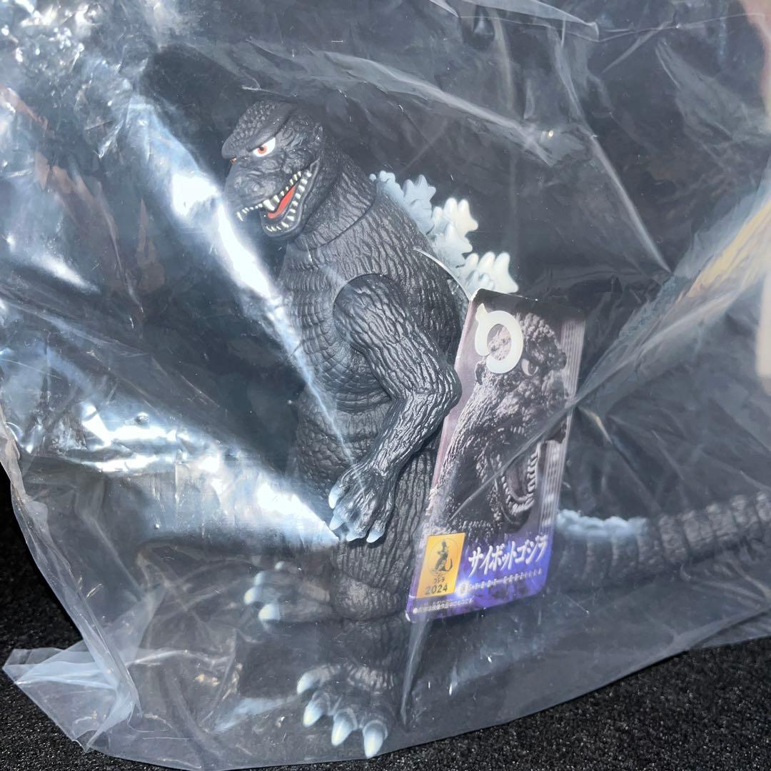 ゴジラ1984&サイボットゴジラ　ゴジラストア限定