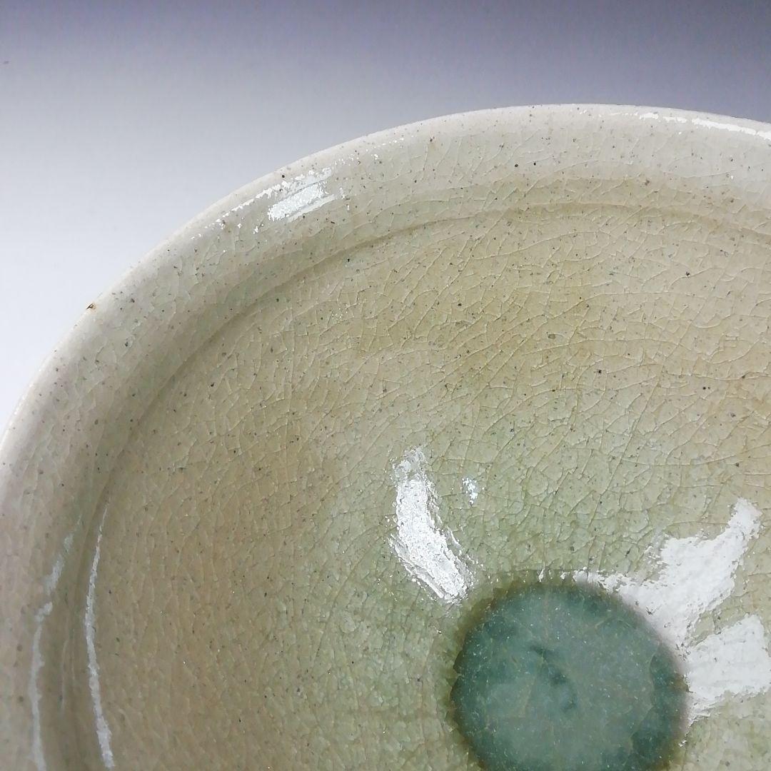 T269 茶碗 『御深井 天目茶碗』『加藤春鼎』 共箱 抹茶碗 茶道具